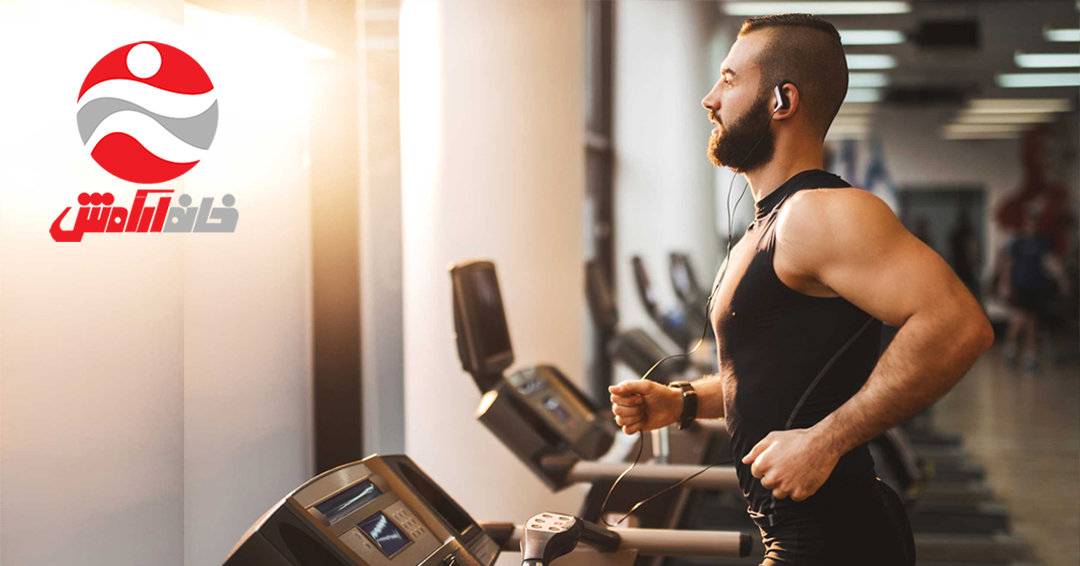 8قدم برای استفاده درست از تردمیل 8قدم برای استفاده درست از تردمیل