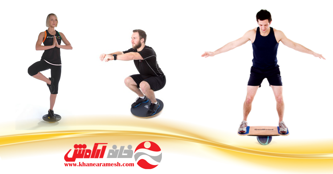 نحوه استفاده از صفحه تعادل نحوه استفاده از صفحه تعادل