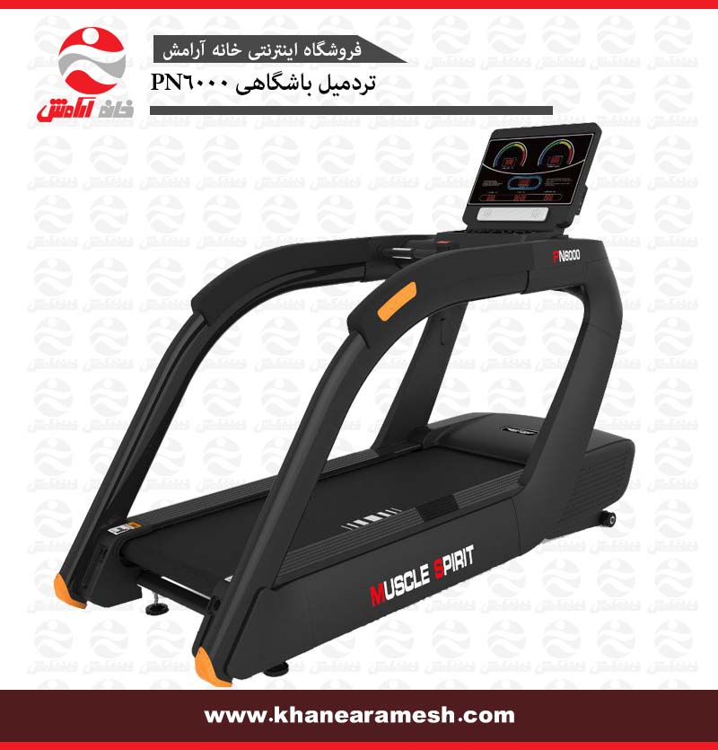 تردمیل باشگاهی ماسل اسپیریت PN6000