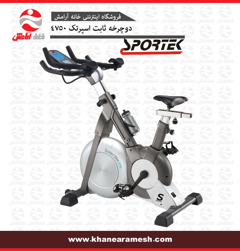 دوچرخه ثابت خانگی اسپرتک Sportec 4750