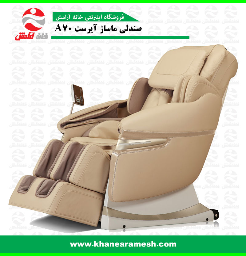 مبل ماساژ آی رست مدل Sl-A70