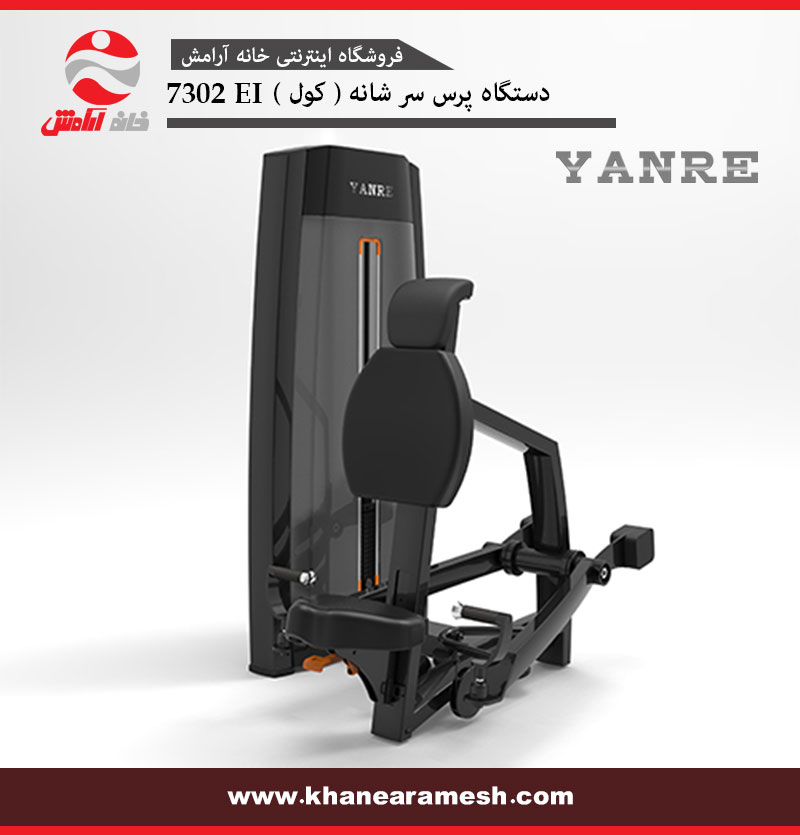 دستگاه پرس سر شانه ( کول ) Yanre مدل 7302
