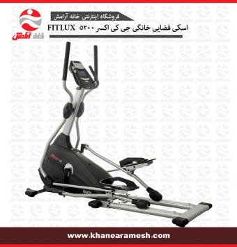 الپتیکال (اسکی فضایی خانگی ) JKexer مدل Fitlux 5200