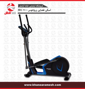 اسکی فضایی خانگی پروتئوس 700 JEC