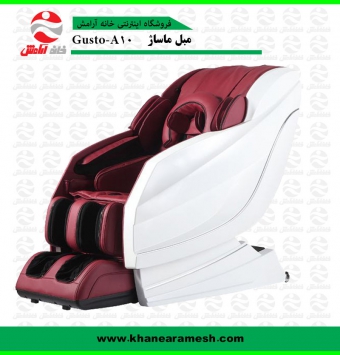 صندلی ماساژ  Gusto-A10