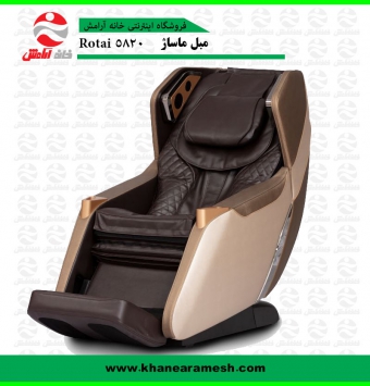 صندلی ماساژ روتای Rotai 5820