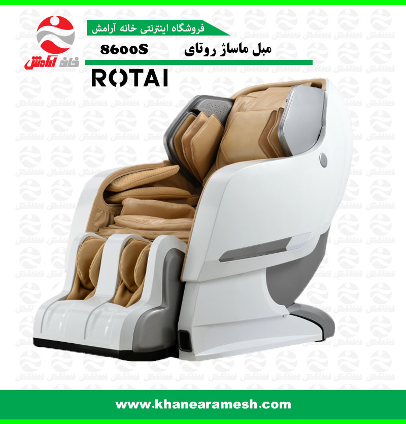 صندلی ماساژ  Rotai 8600S