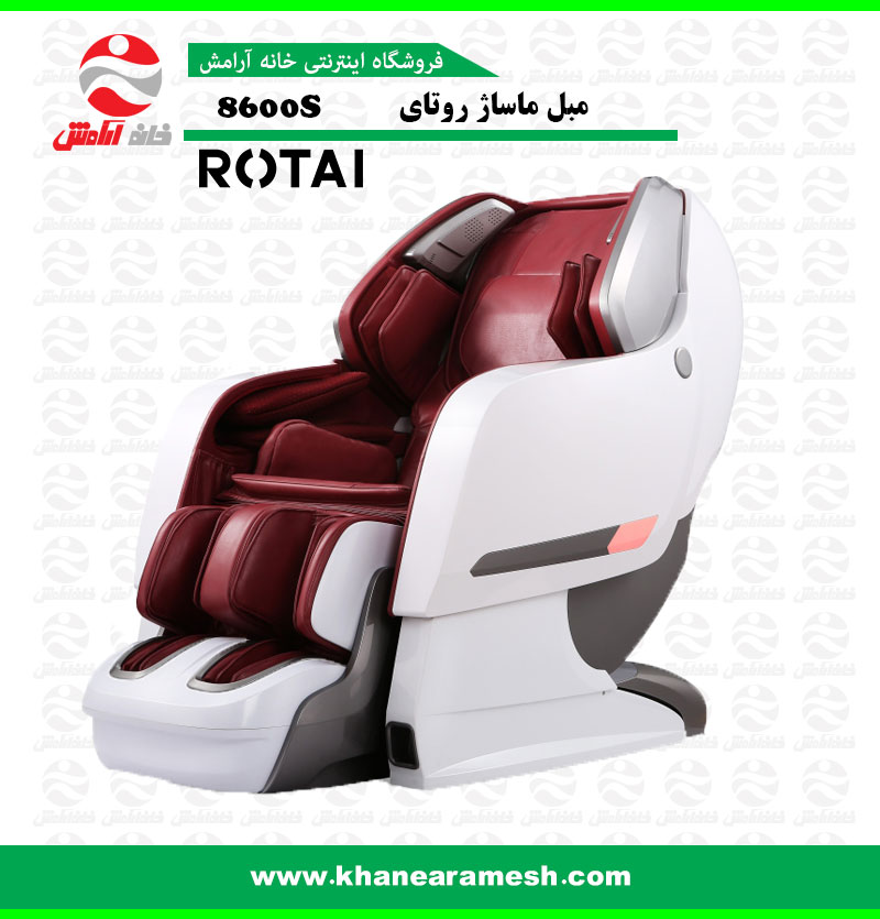 صندلی ماساژ Rotai 8600S
