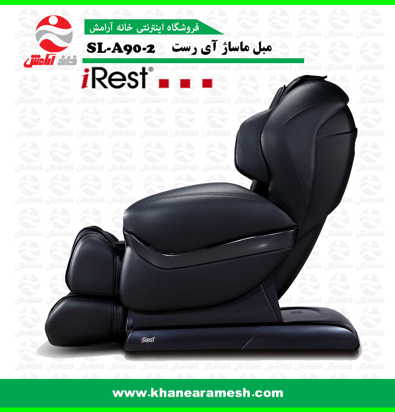 مبل ماساژ آی رست مدل SL-A90-2