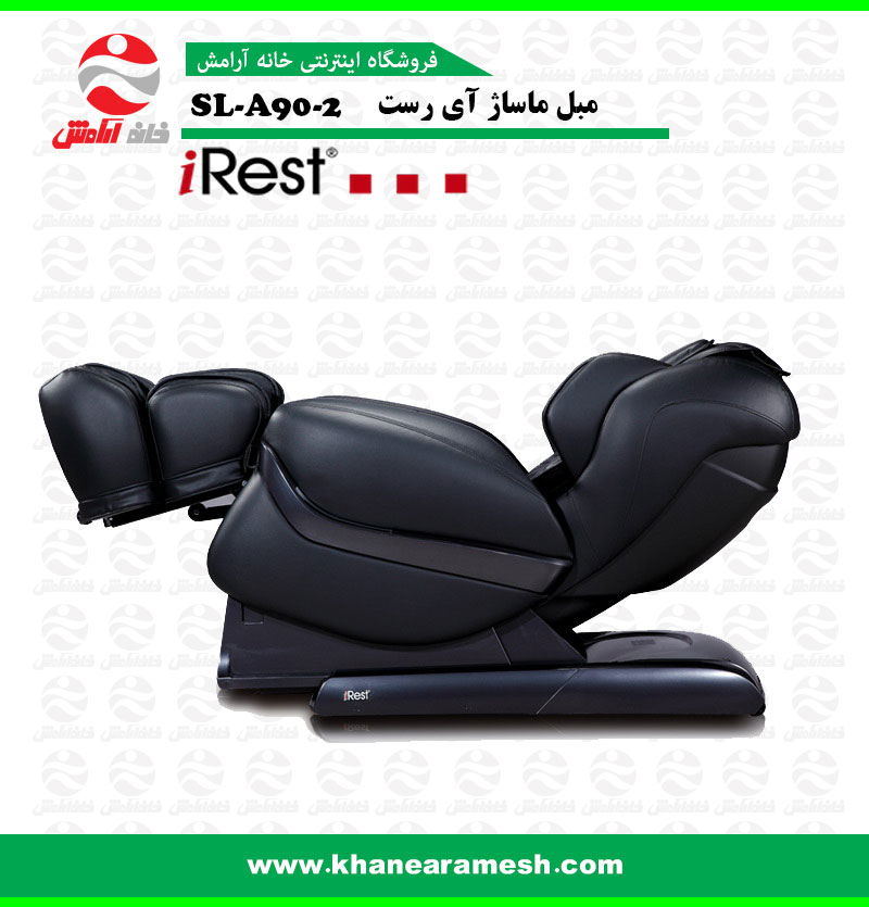 مبل ماساژ آی رست مدل SL-A90-2