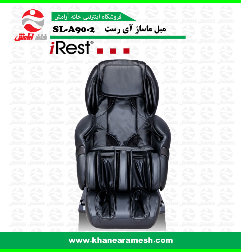 مبل ماساژ I Rest مدل SL-A90-2
