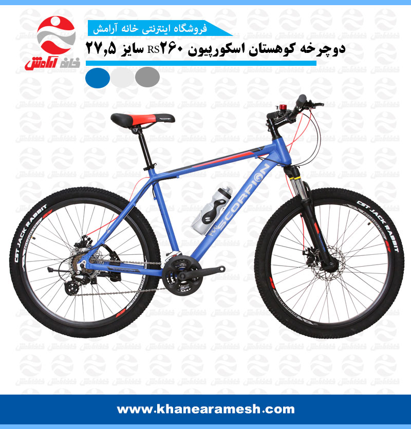 دوچرخه کوهستان اسکورپیون