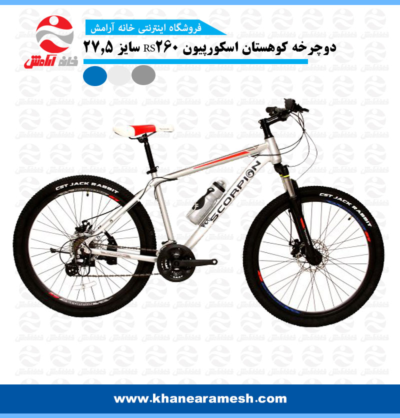 دوچرخه کوهستان