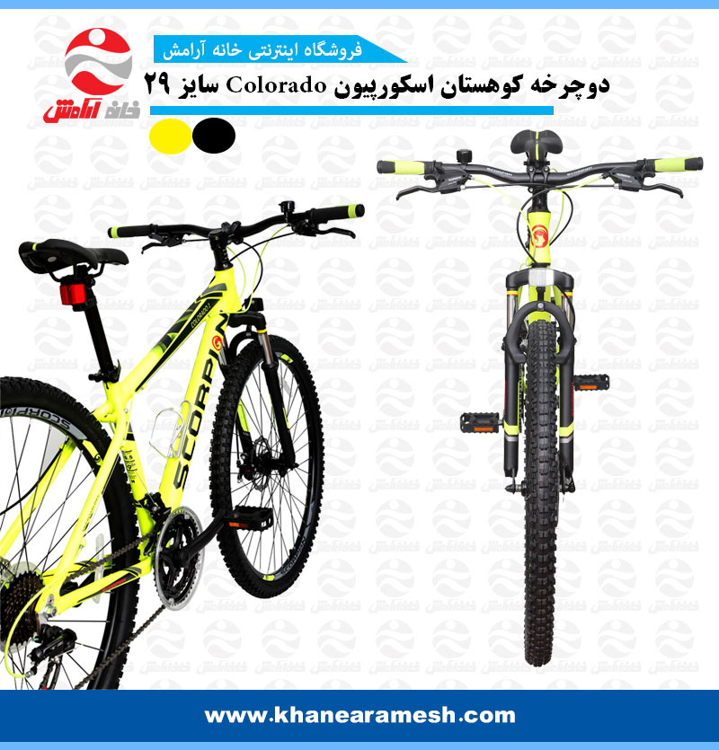 دوچرخه کوهستان اسکورپیون