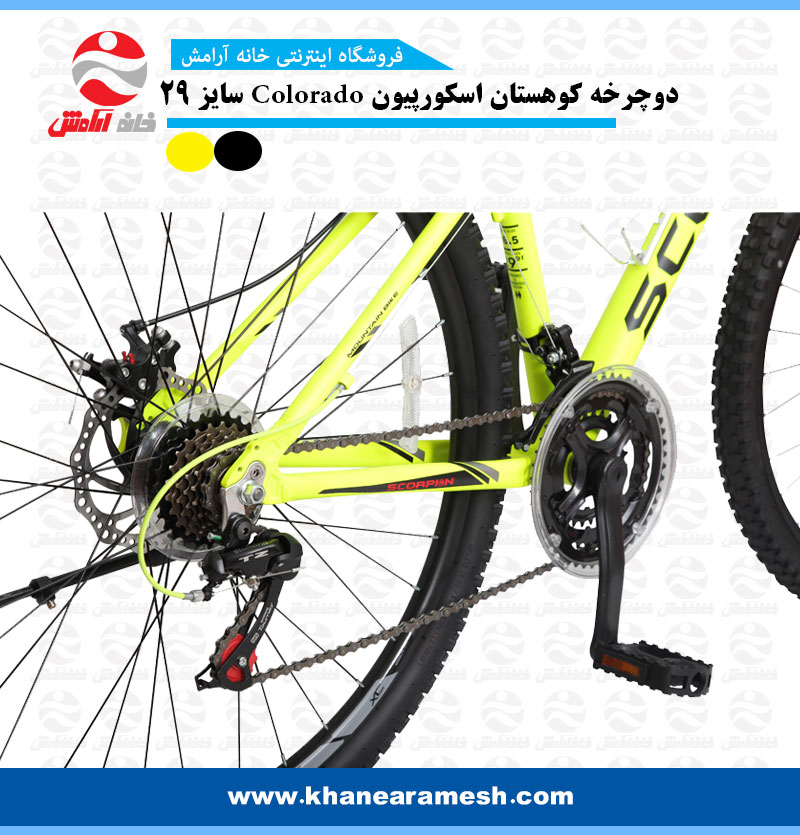 دوچرخه کوهستان 29