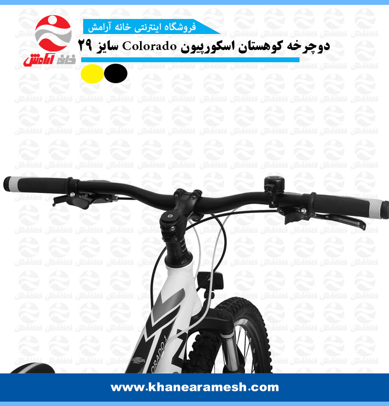 دوچرخه کوهستان 29