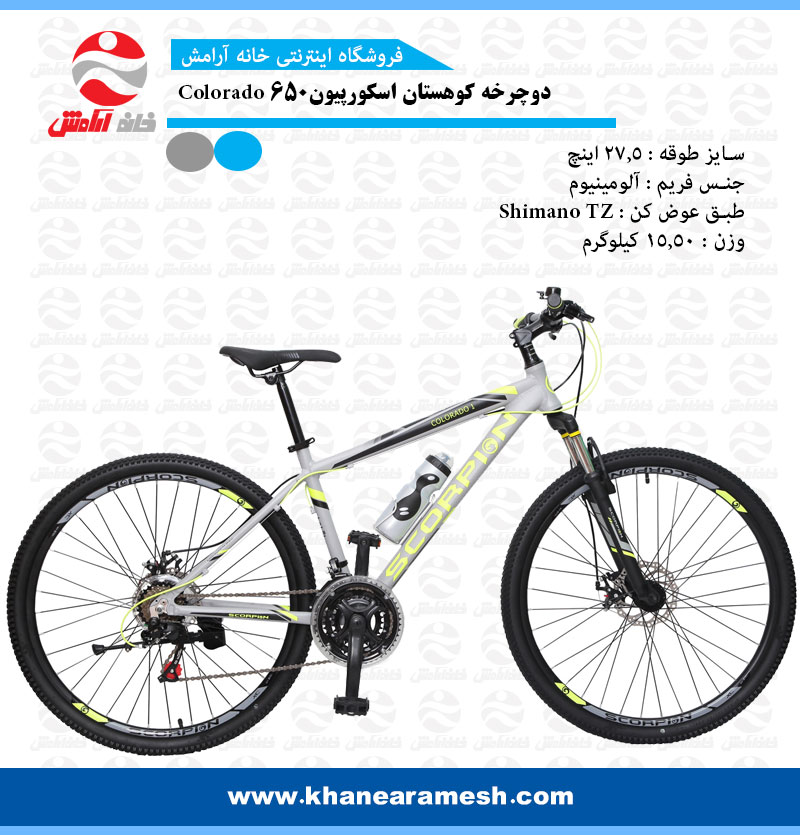 دوچرخه کوهستان اسکورپیون