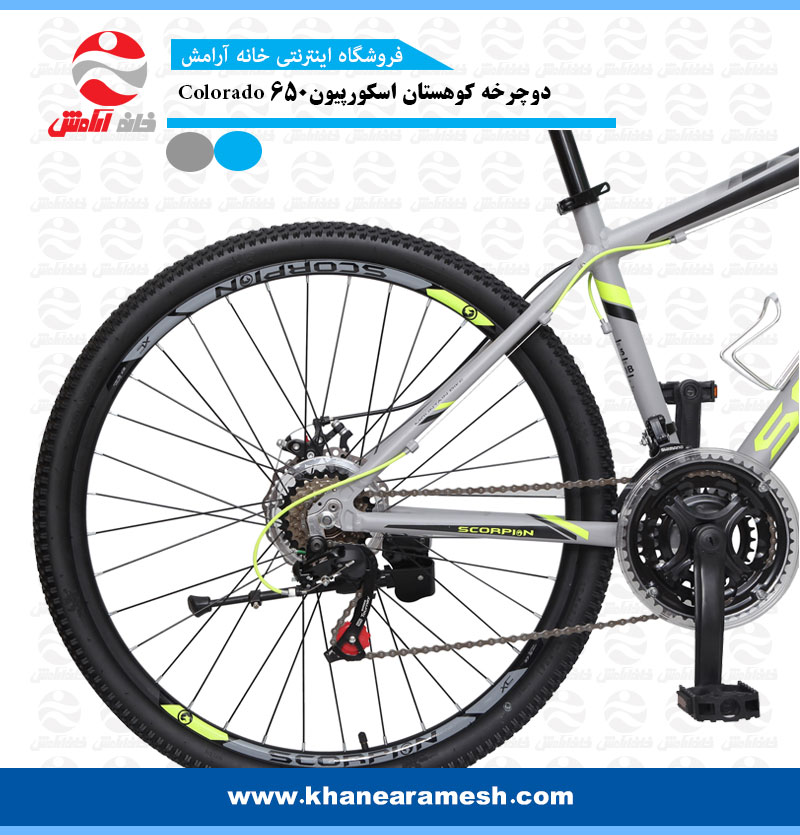 دوچرخه کوهستان اسکورپیون کلارادو