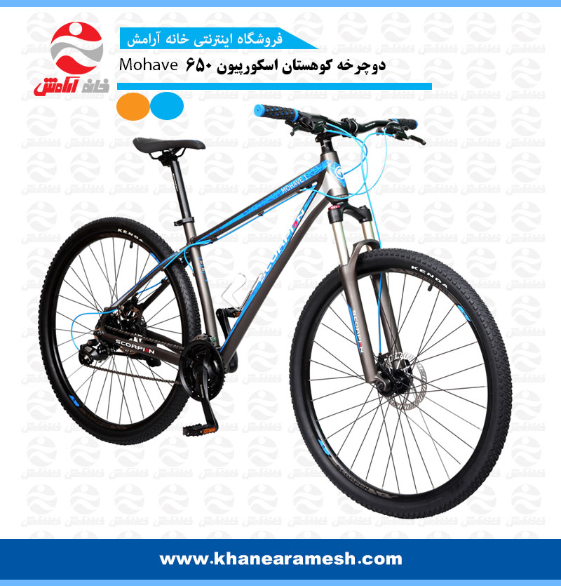 دوچرخه کوهستان اسکورپیون