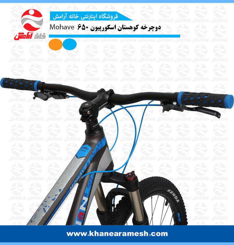 خرید دوچرخه کوهستان