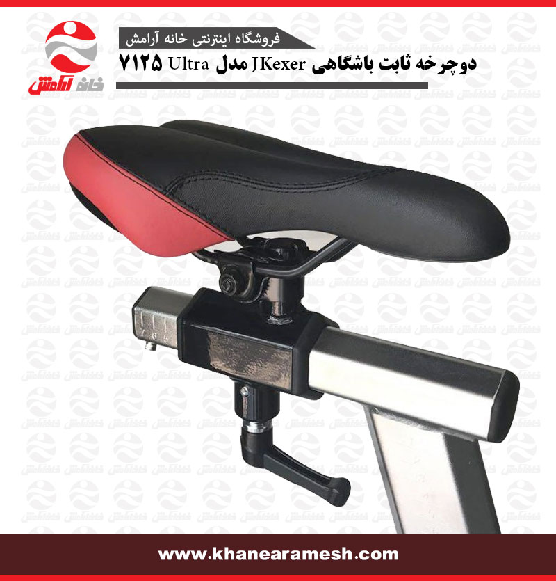 دوچرخه ثابت باشگاهی JKexer