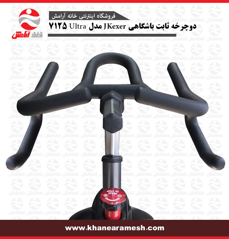 دوچرخه ثابت باشگاهی