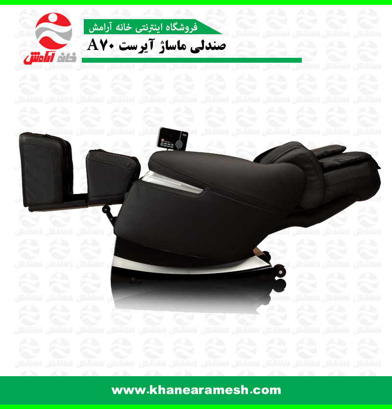 صندلی ماساژور آیرست