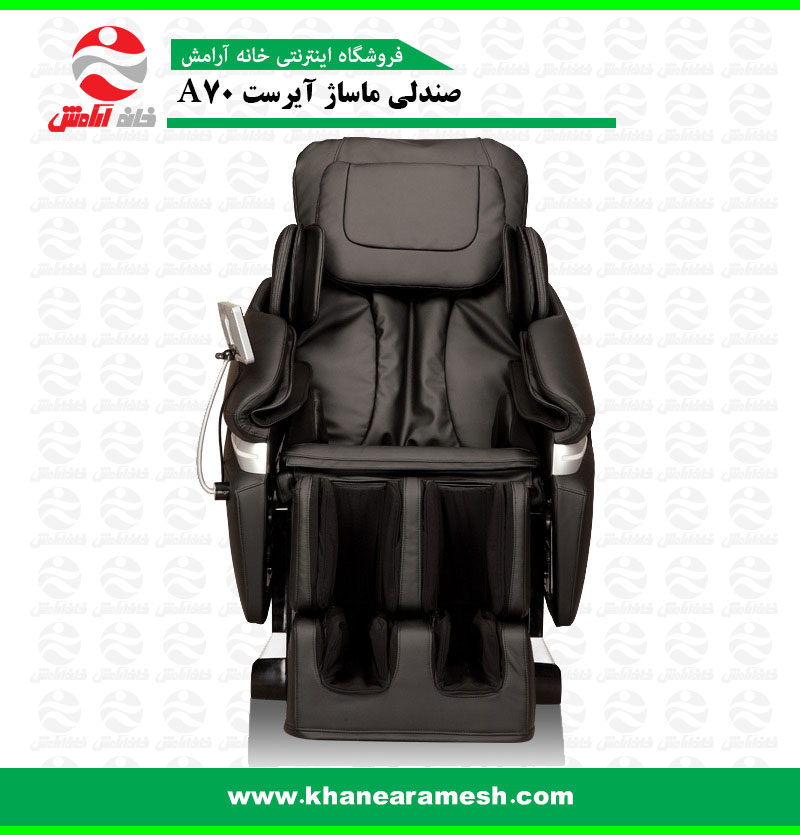 خرید صندلی ماساژور