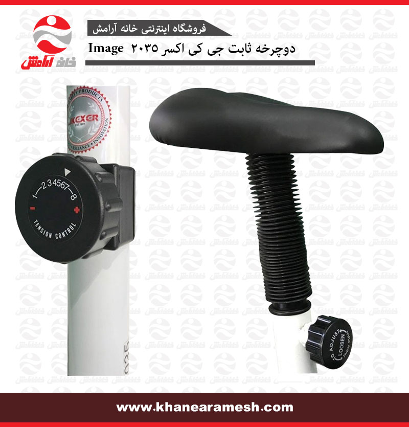 دوچرخه ثابت جی کی اکسر Image 2035