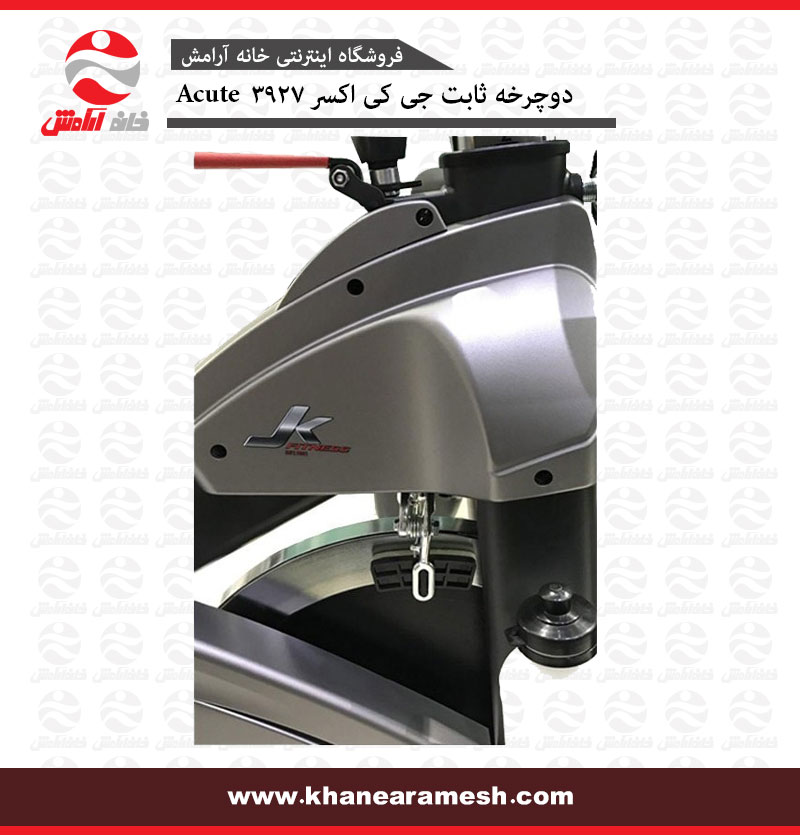 دوچرخه ثابت جی کی اکسر Acute 3927