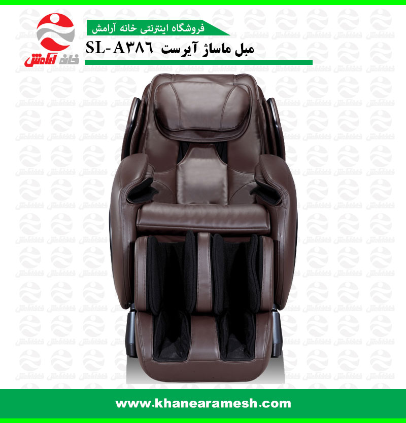 مبل ماساژ آیرست A386