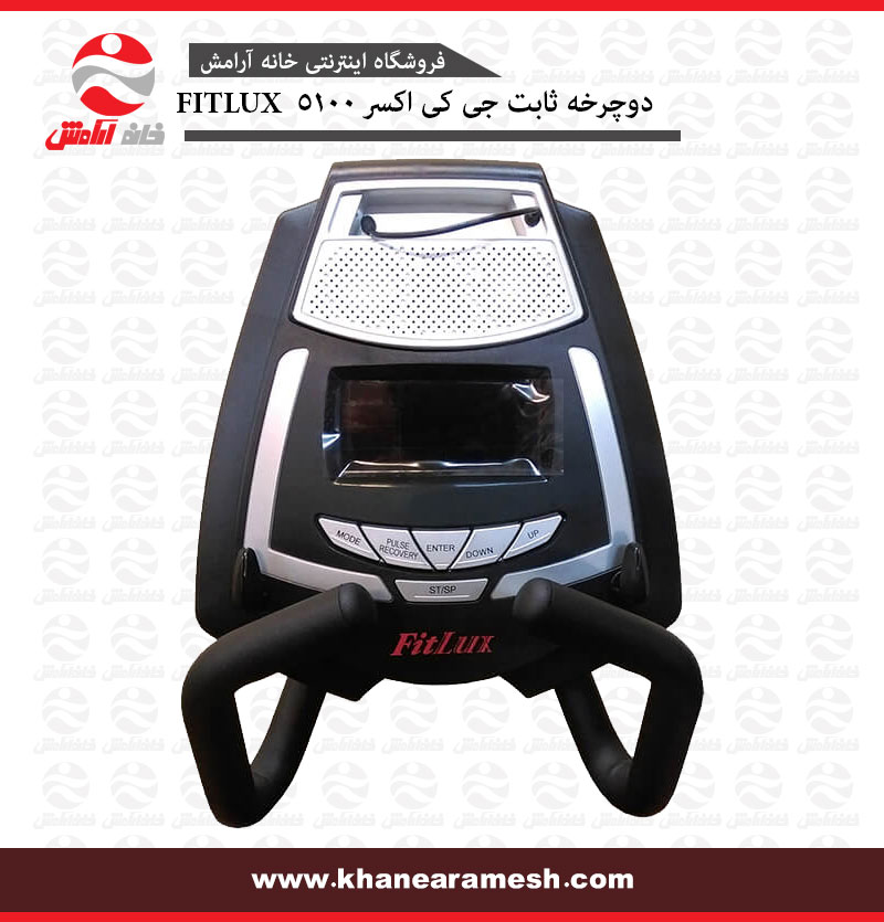 jkexer bike FITLUX 5100