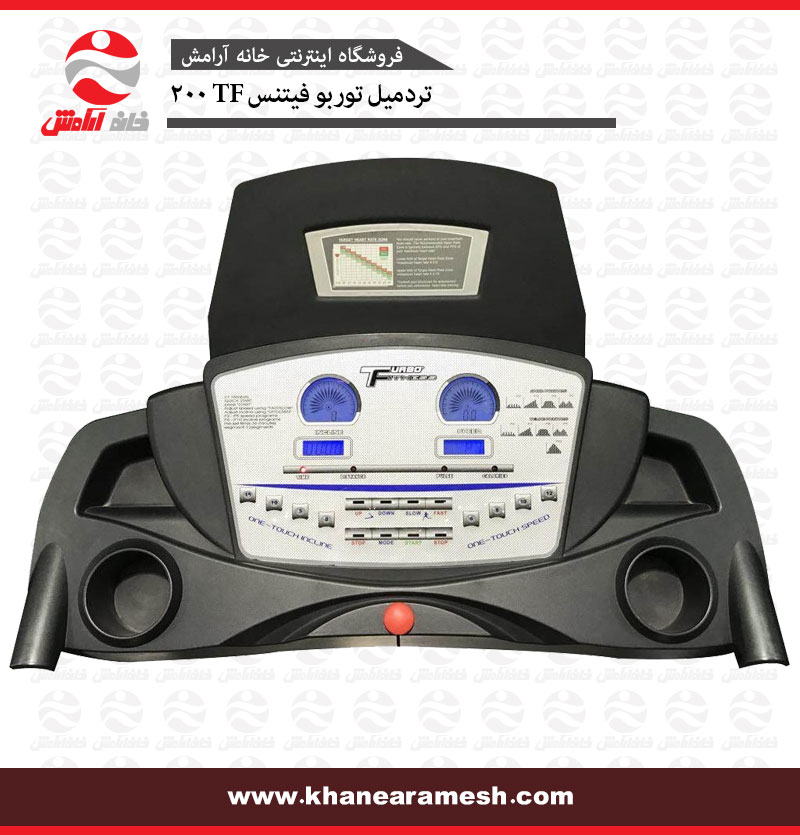 تردمیل توربو فیتنس