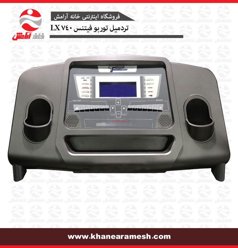 تردمیل خانگی توربو فیتنس