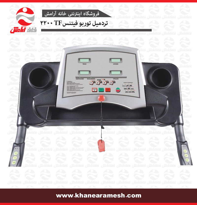 تردمیل تایوانی توربو فیتنس