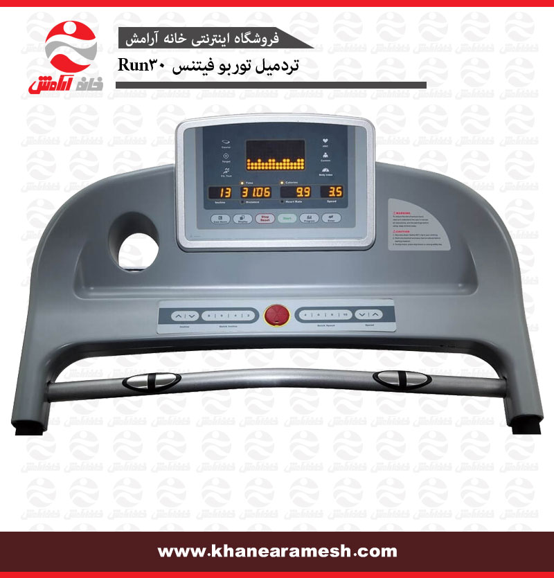 Turbo Fitness Run 30