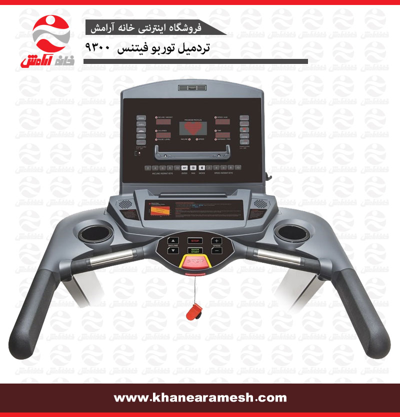 تردمیل توربو فیتنس 9300
