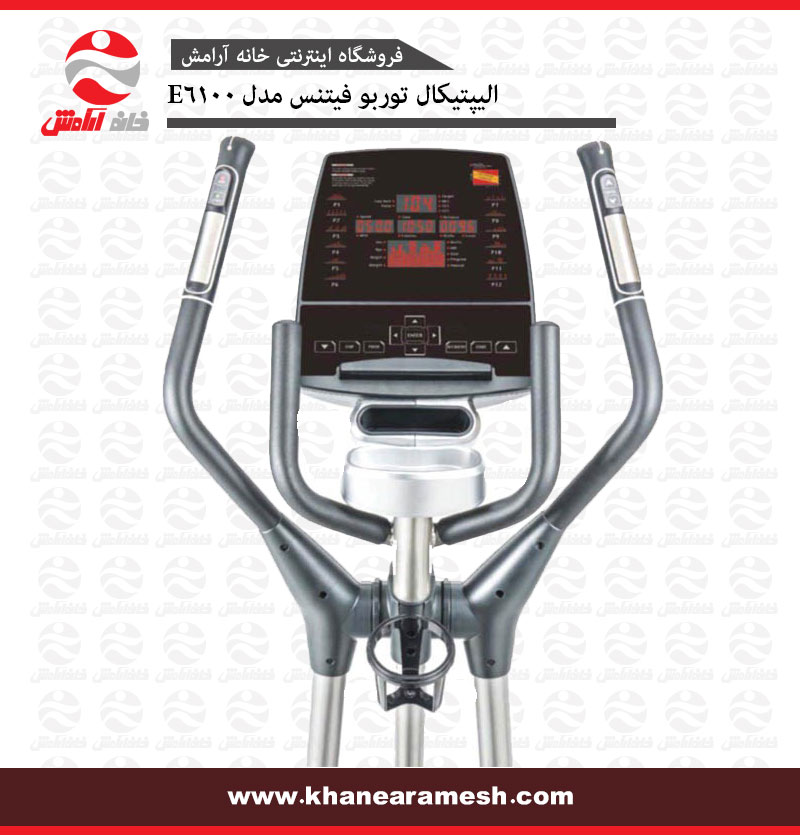 الپتیکال باشگاهی توربو فیتنس