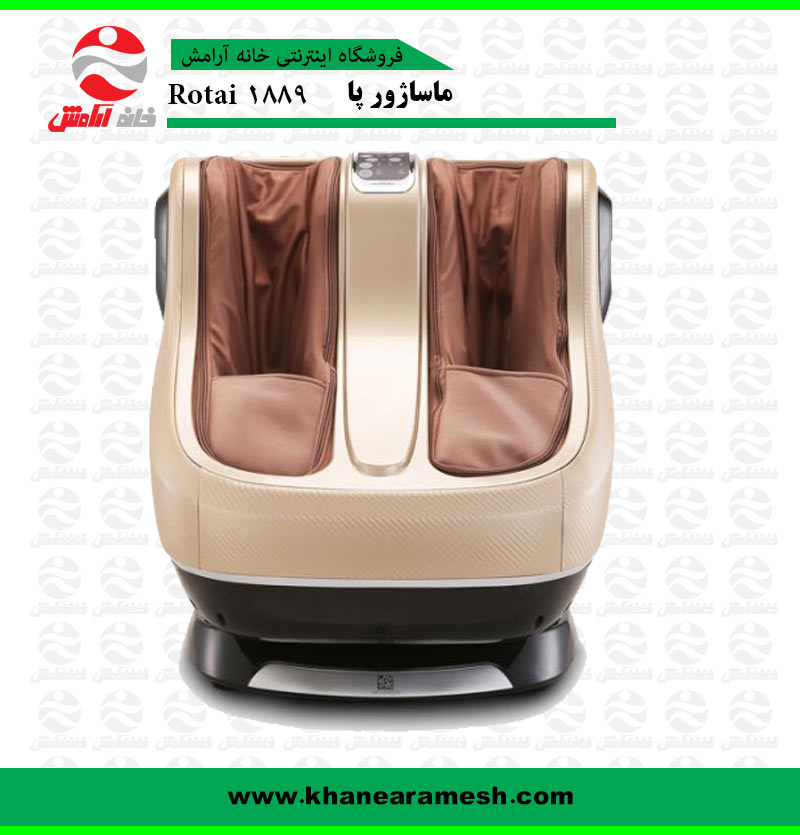 ماساژور پا Rotai 1889