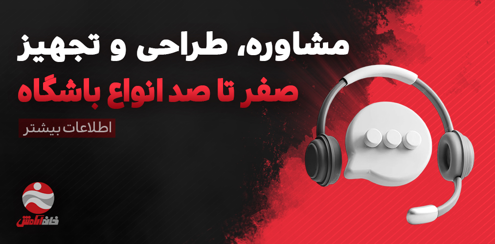 درباره ما